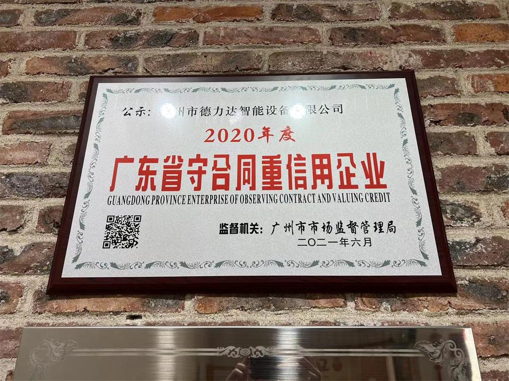 微信圖片_20220214141643.jpg