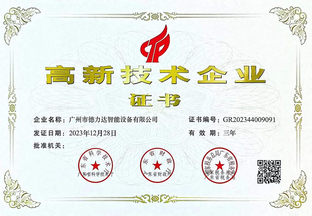 微信圖片_20220214141611.jpg