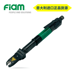定力矩開口風扳手7-17Nm